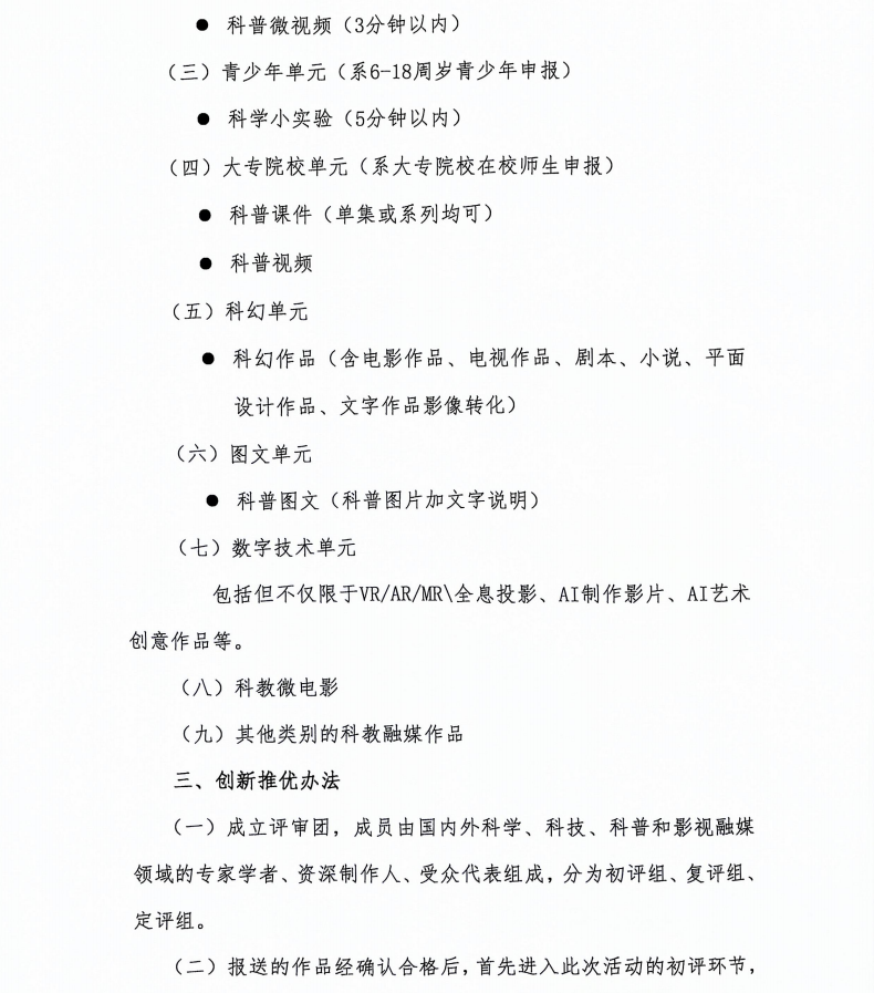 66586060f14c9.png