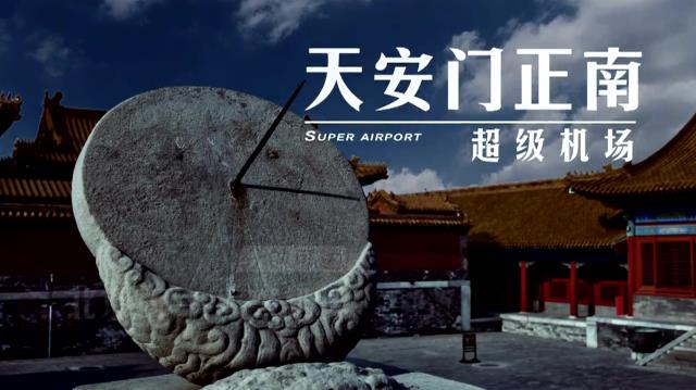 《凤凰展翅》系列