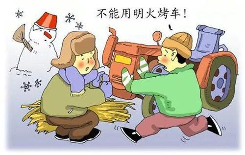 农村防火常识