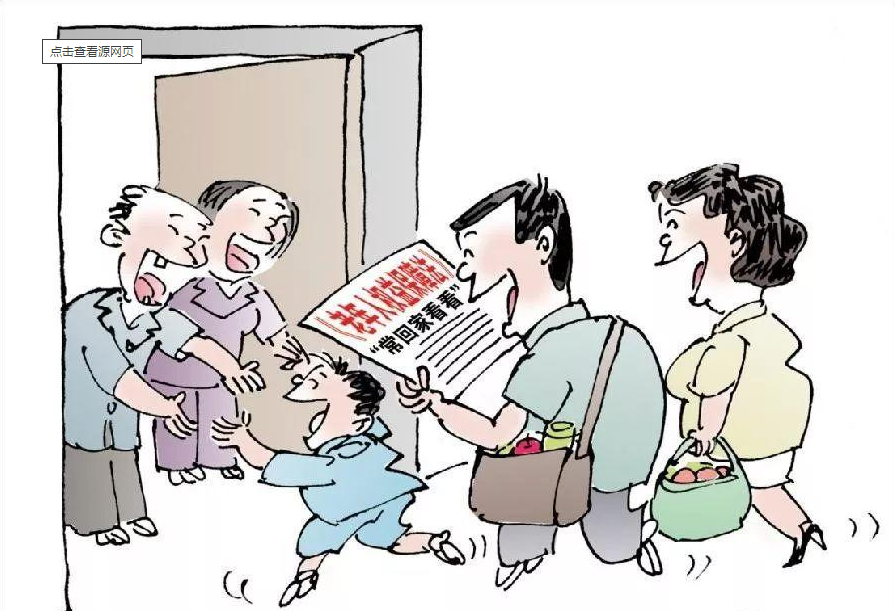 赡养老人与遗产继承