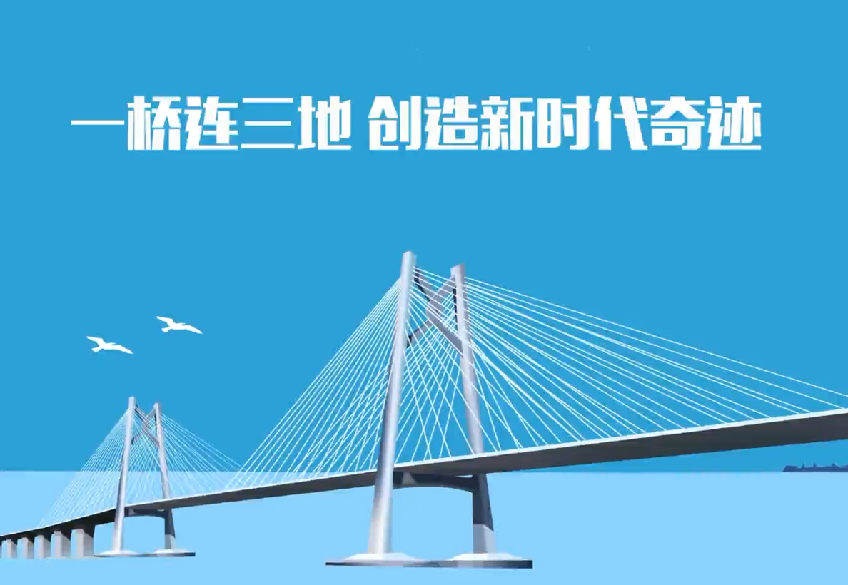 港珠澳大桥通车两周，超9万人出入境！视频带你穿越