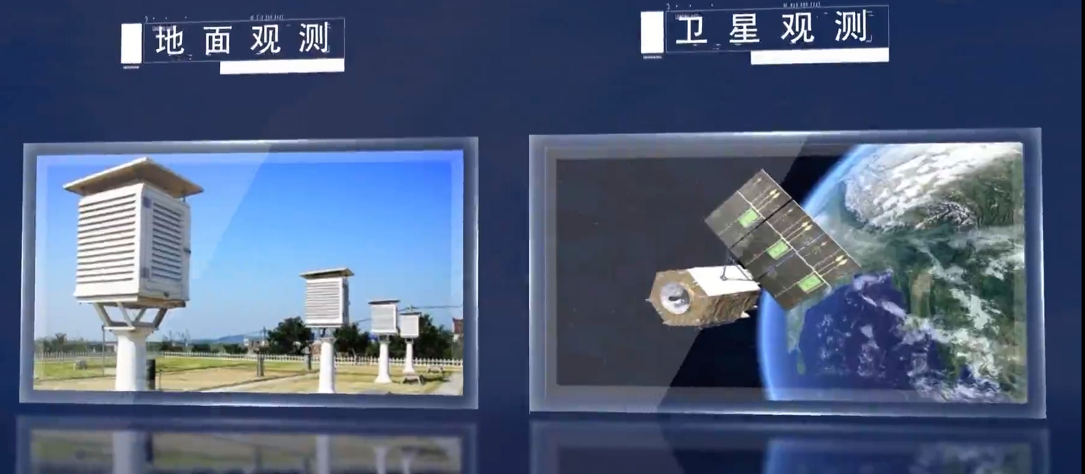 许健民：气象卫星让风云变幻可知可感