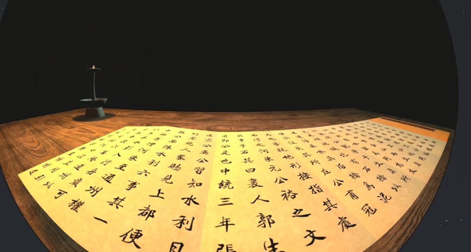 巡天先驱-郭守敬天文成就