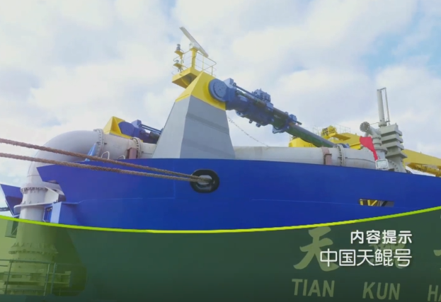 中国天鲲号