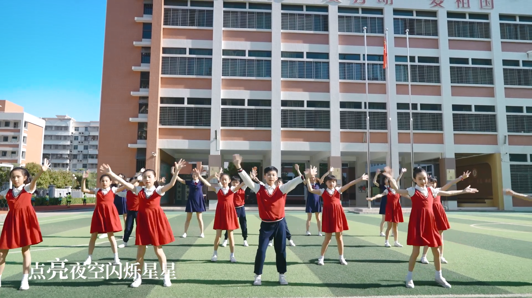 汕头市儿童青少年爱眼护眼歌点亮光明向未来