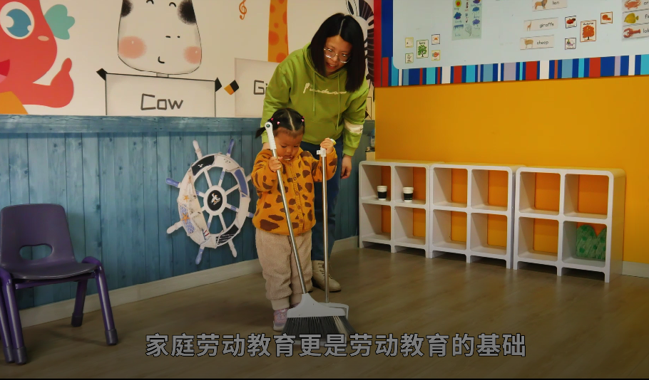 家和万事兴之家庭教育