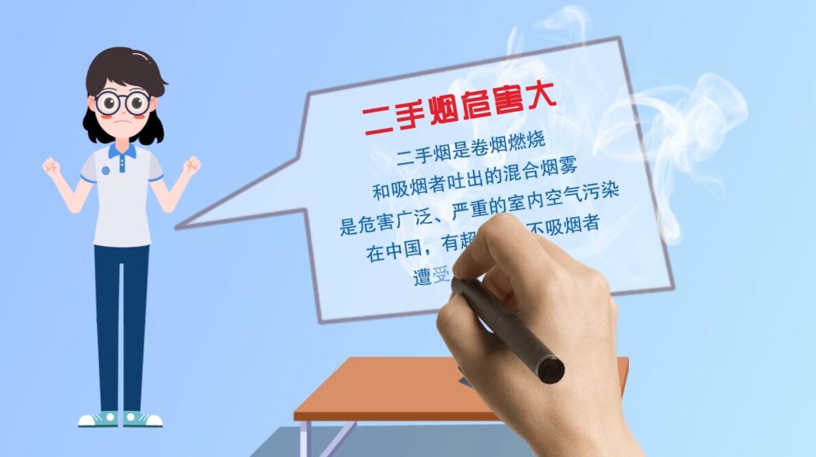  小小一支烟  危害万万千——承诺戒烟共享无烟环境