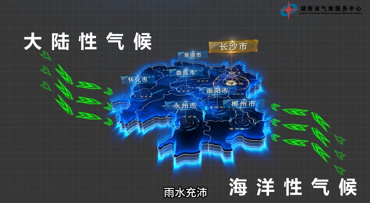 “雨热同季”话湖南